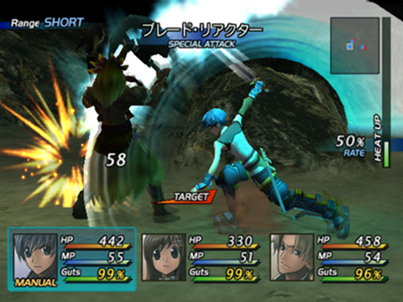 Star Ocean 3 (Tri-Ace) - Une difficulté trop irrégulière.